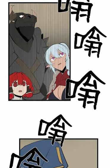 The Dungeon Master - Chương 70 - ảnh 57