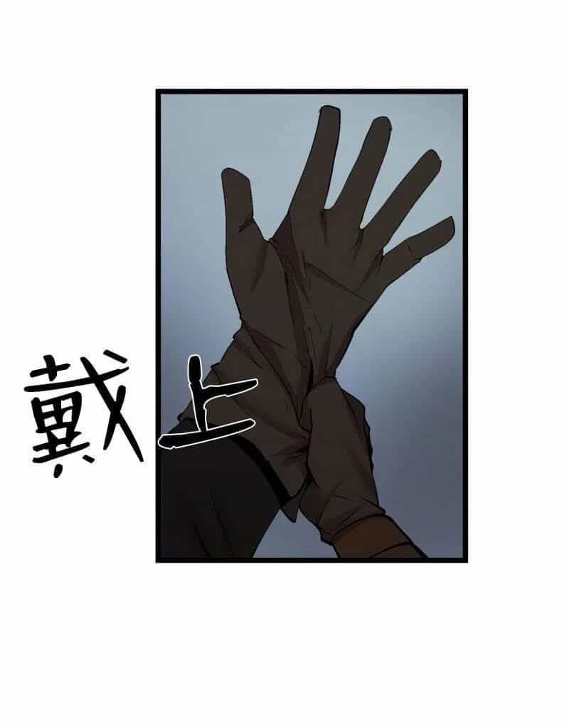 The Dungeon Master - Chương 71 - ảnh 29