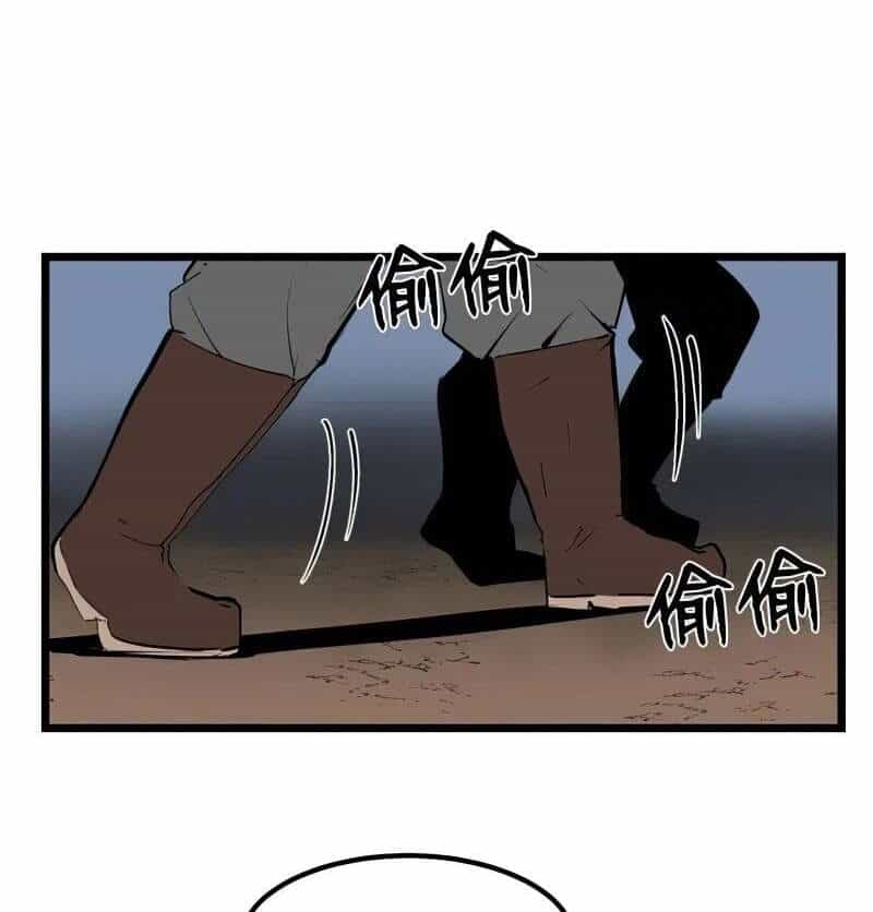 The Dungeon Master - Chương 71 - ảnh 60
