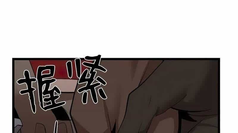 The Dungeon Master - Chương 71.5 - ảnh 36