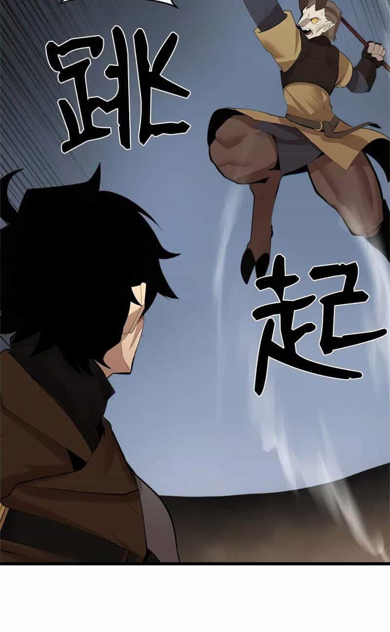 The Dungeon Master - Chương 73 - ảnh 24