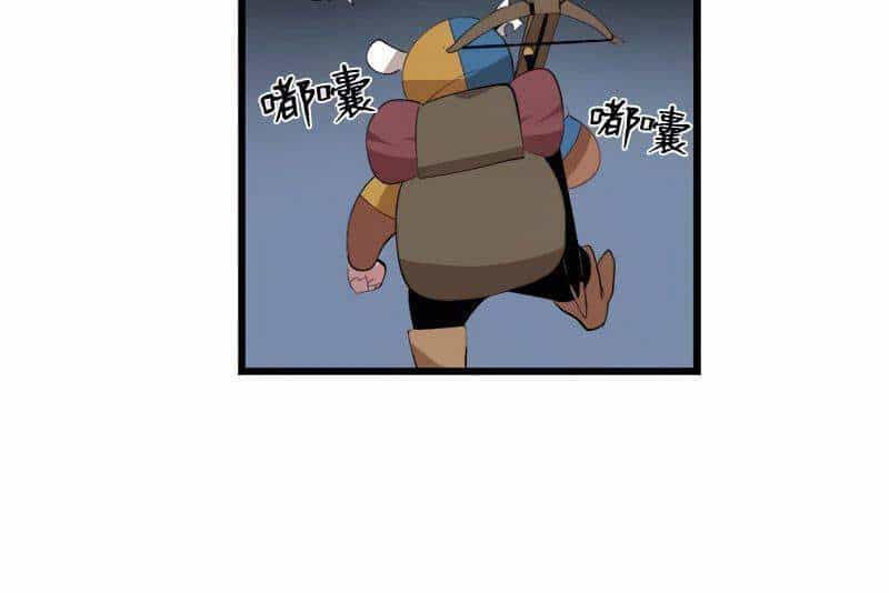 The Dungeon Master - Chương 76 - ảnh 13