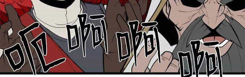 The Dungeon Master - Chương 77 - ảnh 33