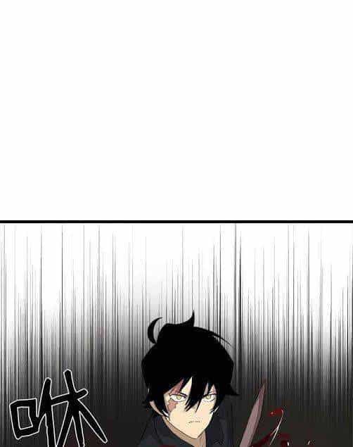 The Dungeon Master - Chương 78 - ảnh 52