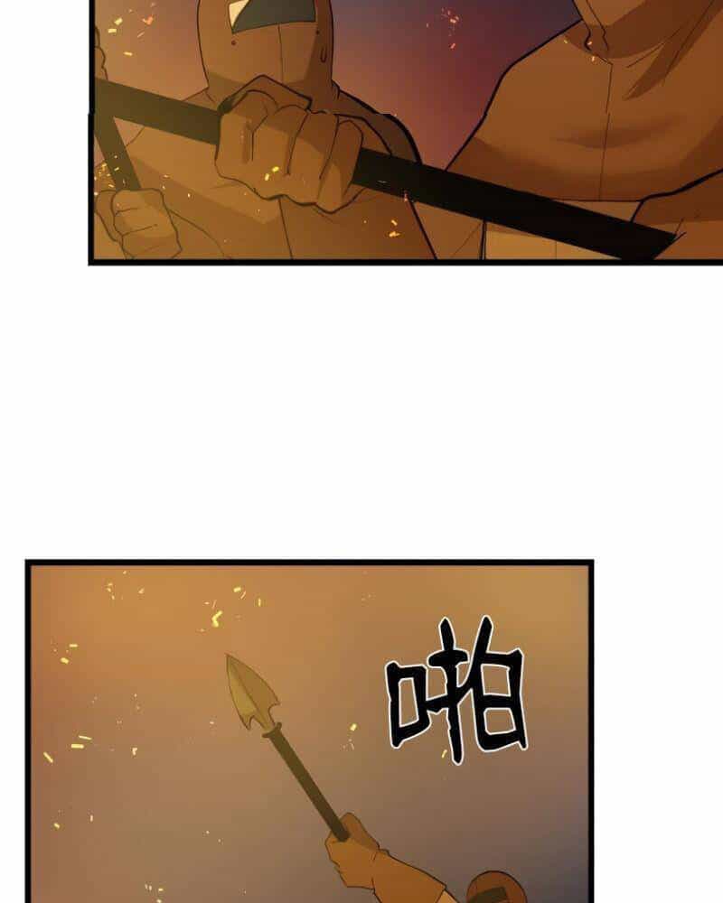 The Dungeon Master - Chương 81 - ảnh 9