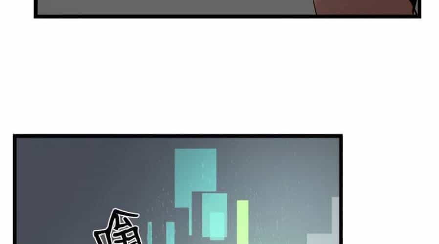 The Dungeon Master - Chương 89 - ảnh 16