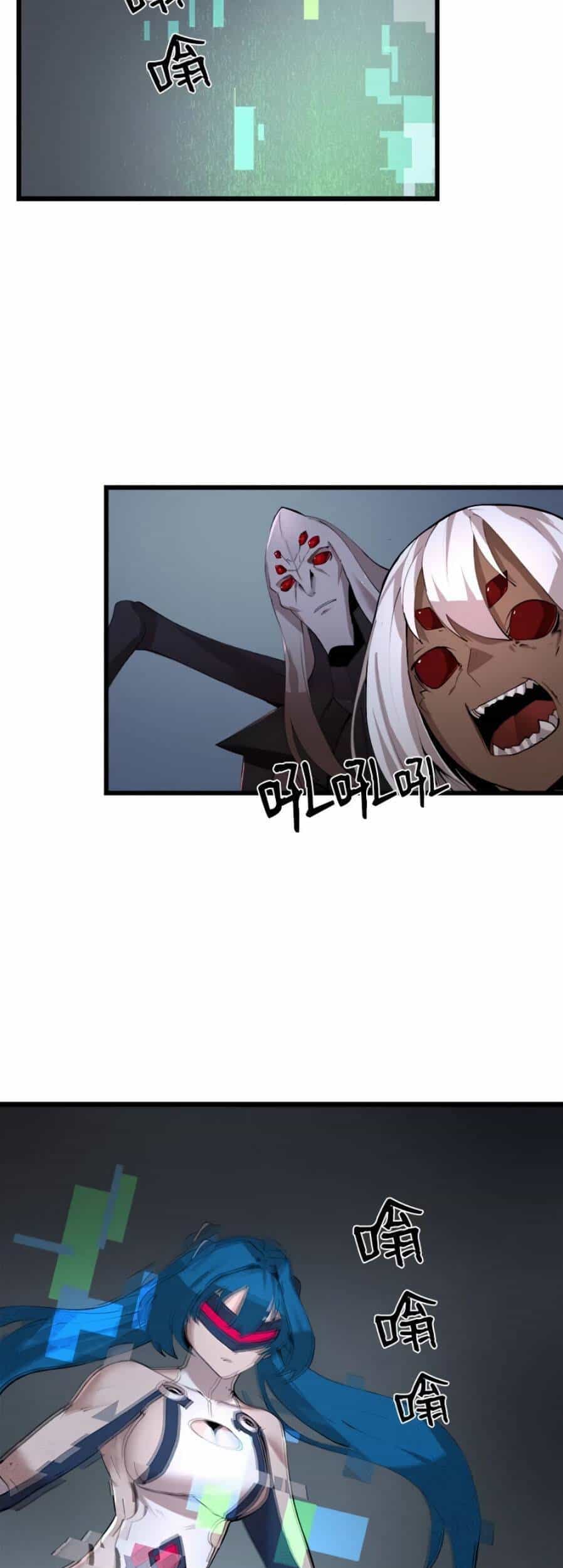The Dungeon Master - Chương 89 - ảnh 17