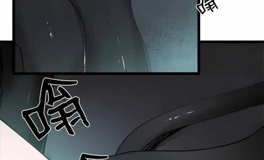 The Dungeon Master - Chương 93 - ảnh 3