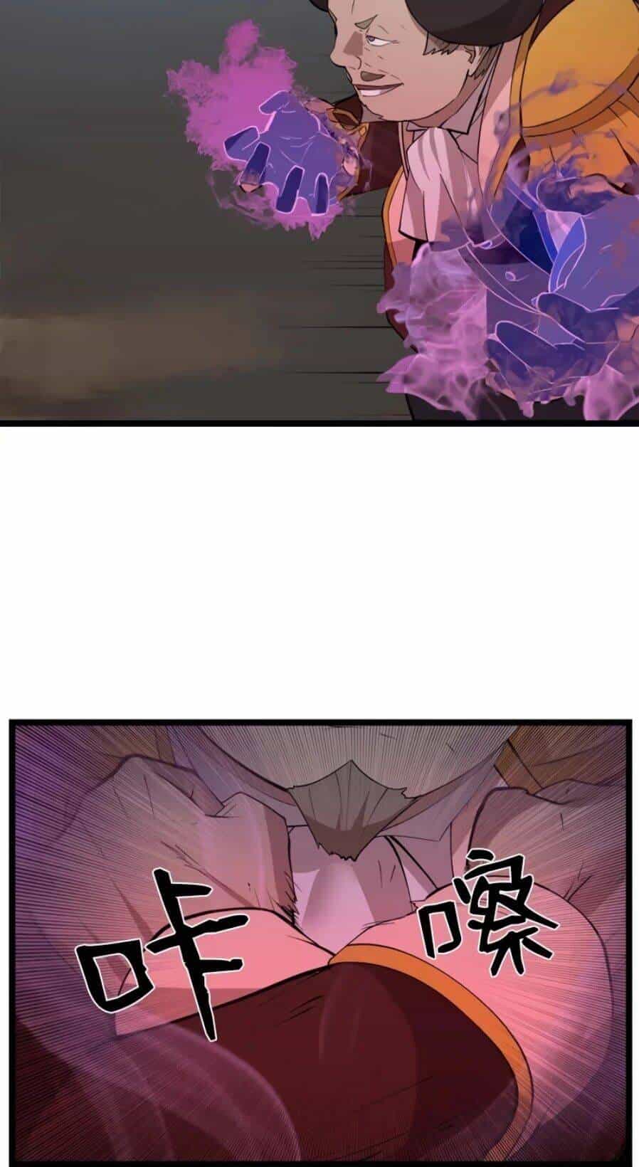 The Dungeon Master - Chương 95 - ảnh 17