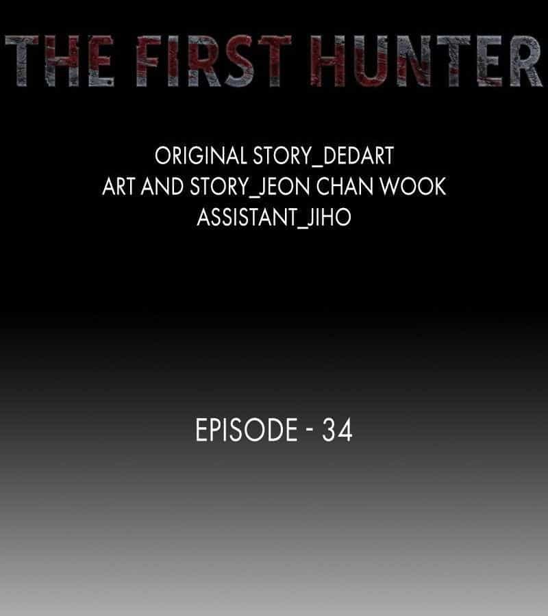 The First Hunter - Chương 34 - ảnh 9