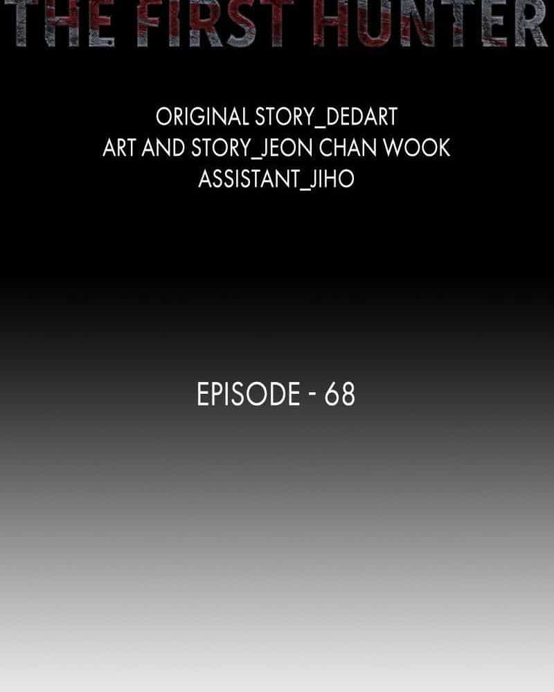 The First Hunter - Chương 68 - ảnh 19