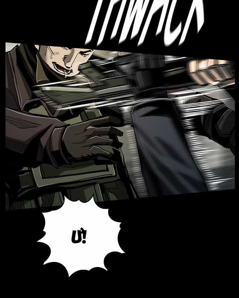 The First Hunter - Chương 73 - ảnh 13
