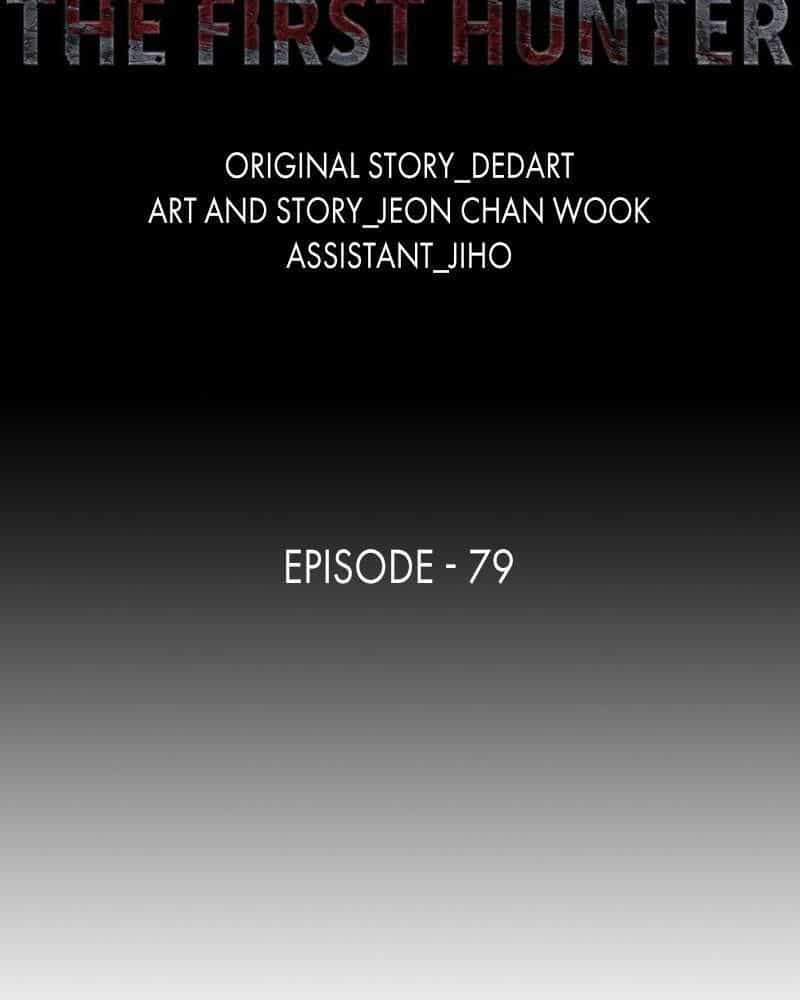 The First Hunter - Chương 79 - ảnh 18