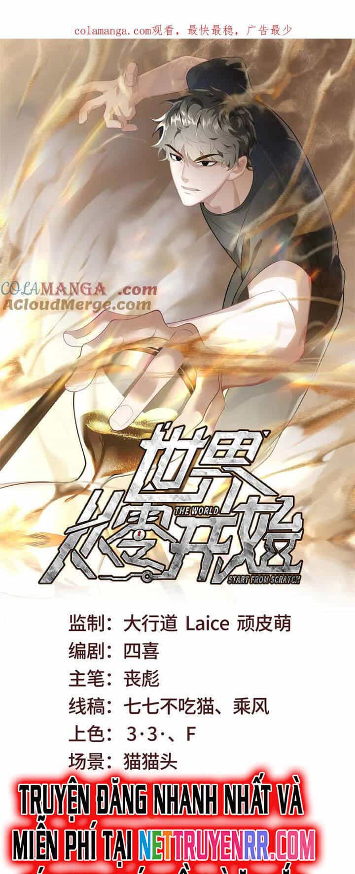 Thế Giới Bắt Đầu Từ Số Không - Chương 52 - ảnh 2