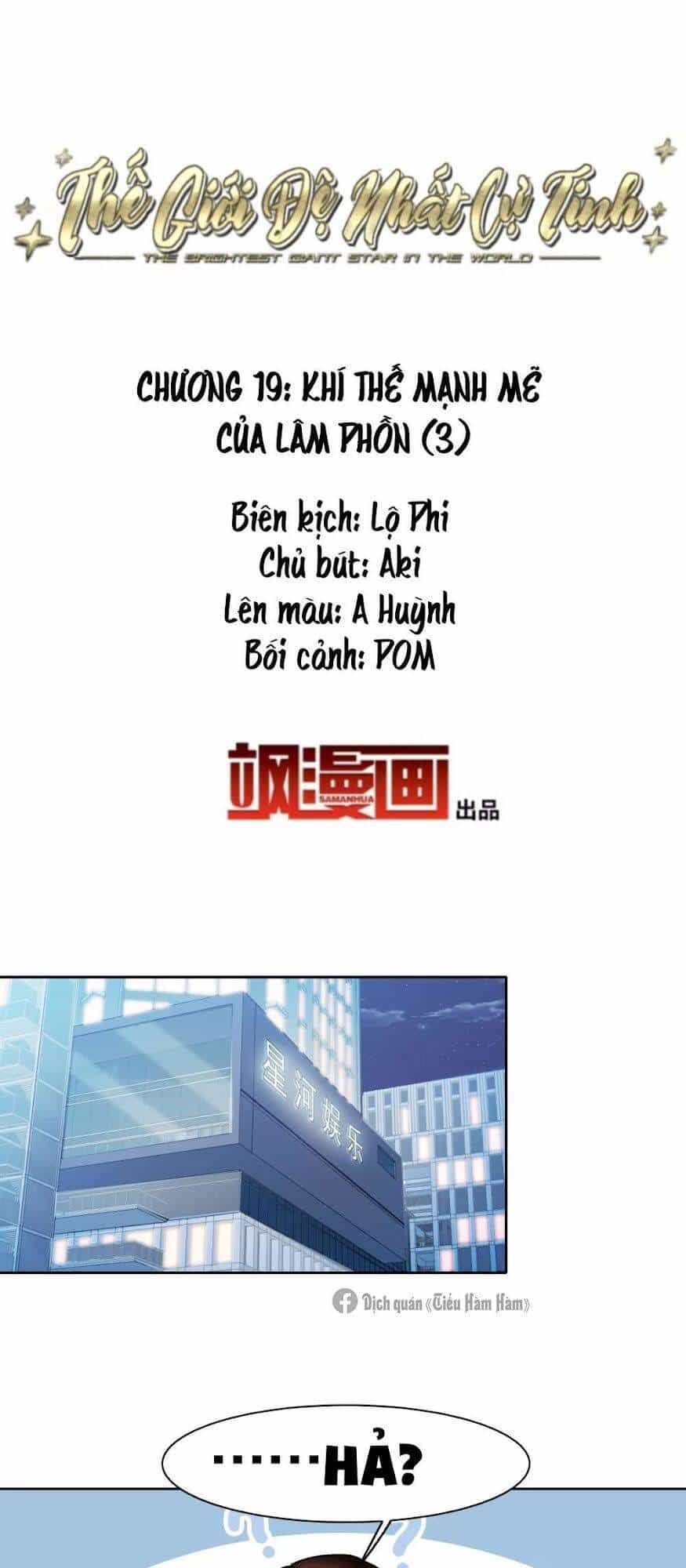 Thế Giới Đệ Nhất Cự Tinh - Chương 19.3 - ảnh 2