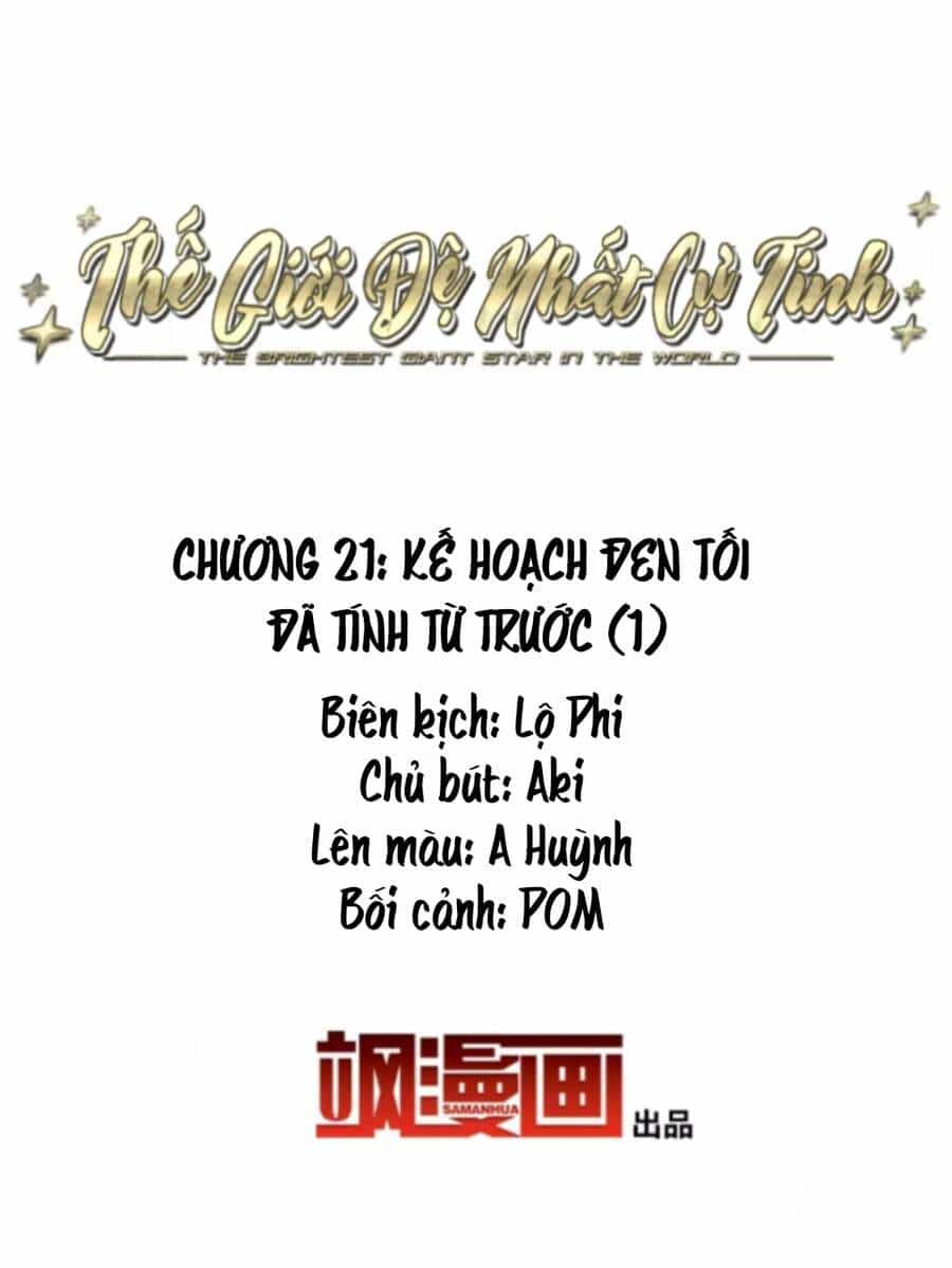Thế Giới Đệ Nhất Cự Tinh - Chương 21.1 - ảnh 2