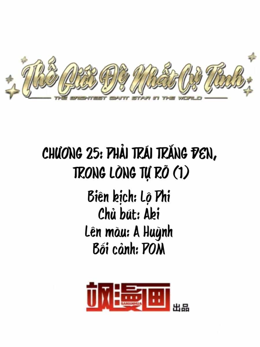 Thế Giới Đệ Nhất Cự Tinh - Chương 25.1 - ảnh 2