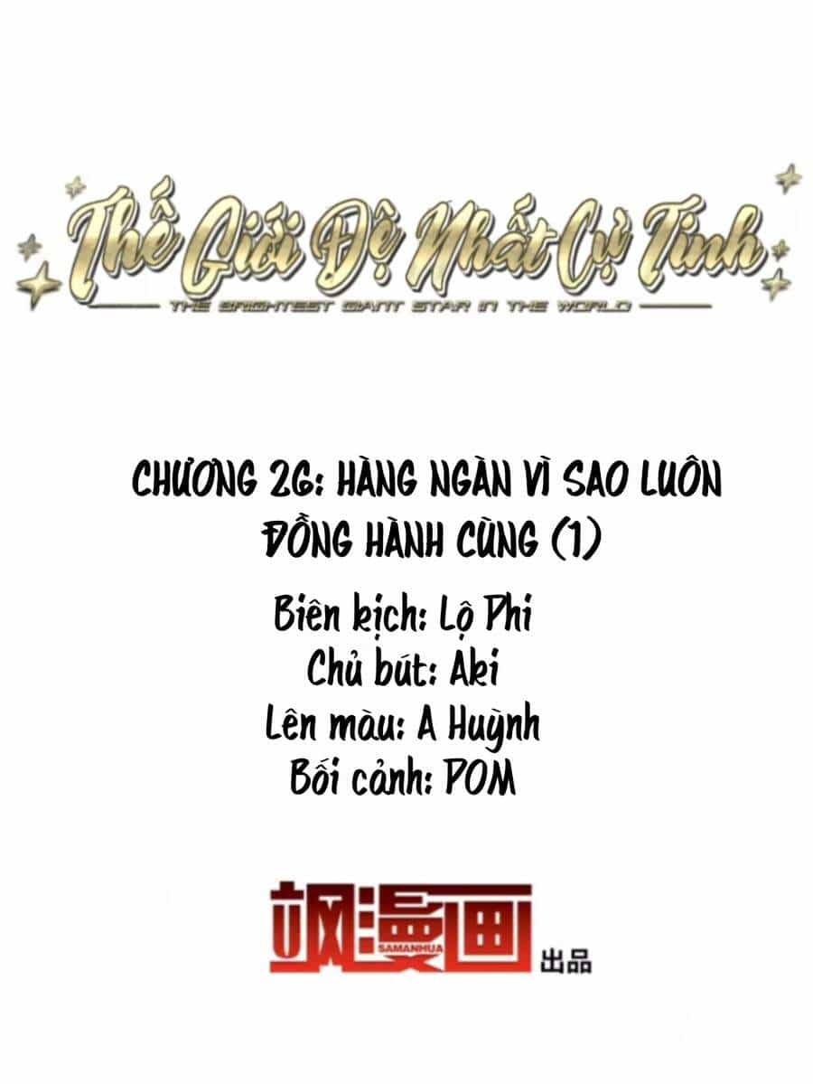 Thế Giới Đệ Nhất Cự Tinh - Chương 26.1 - ảnh 2
