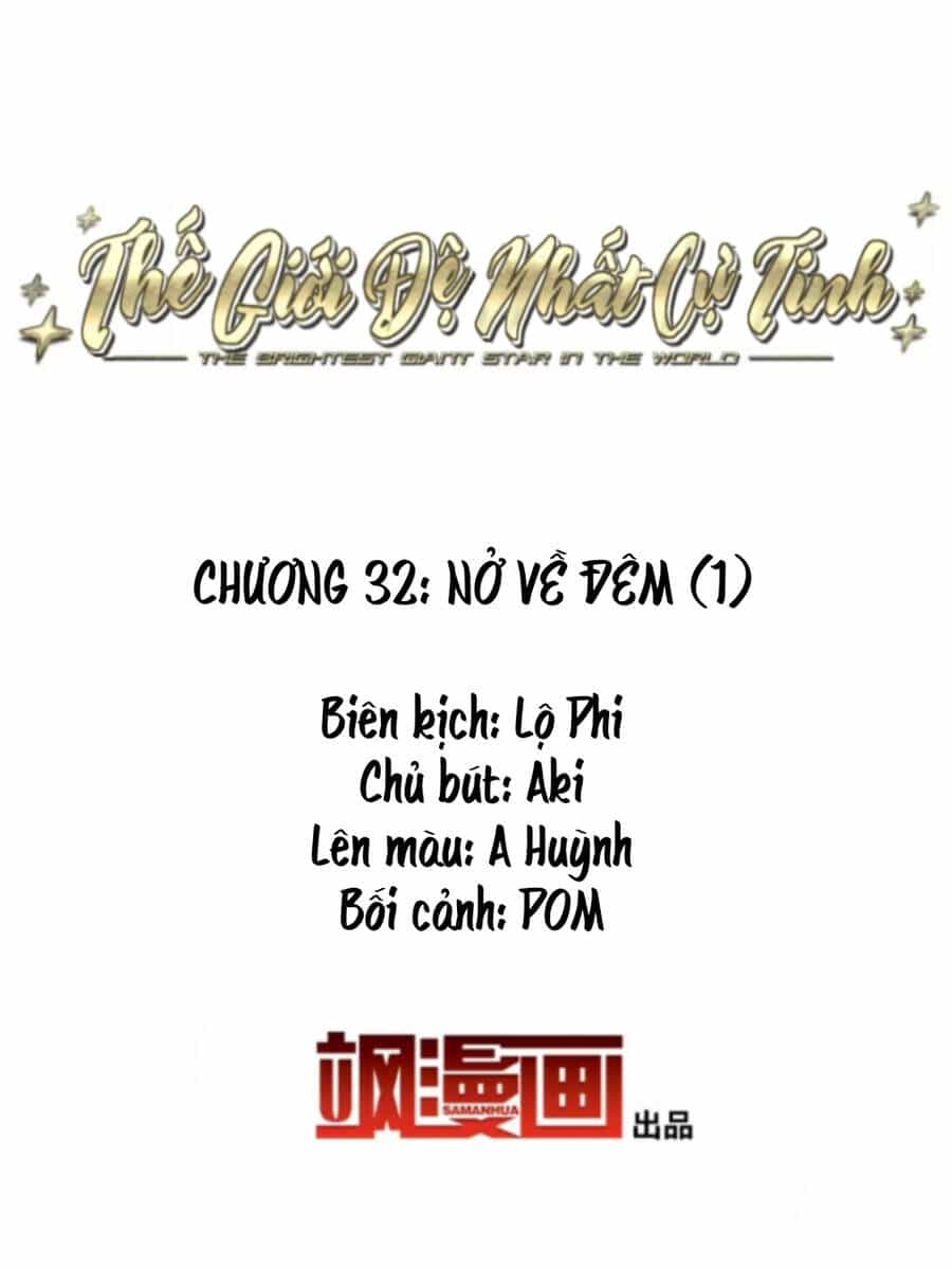 Thế Giới Đệ Nhất Cự Tinh - Chương 32.1 - ảnh 2