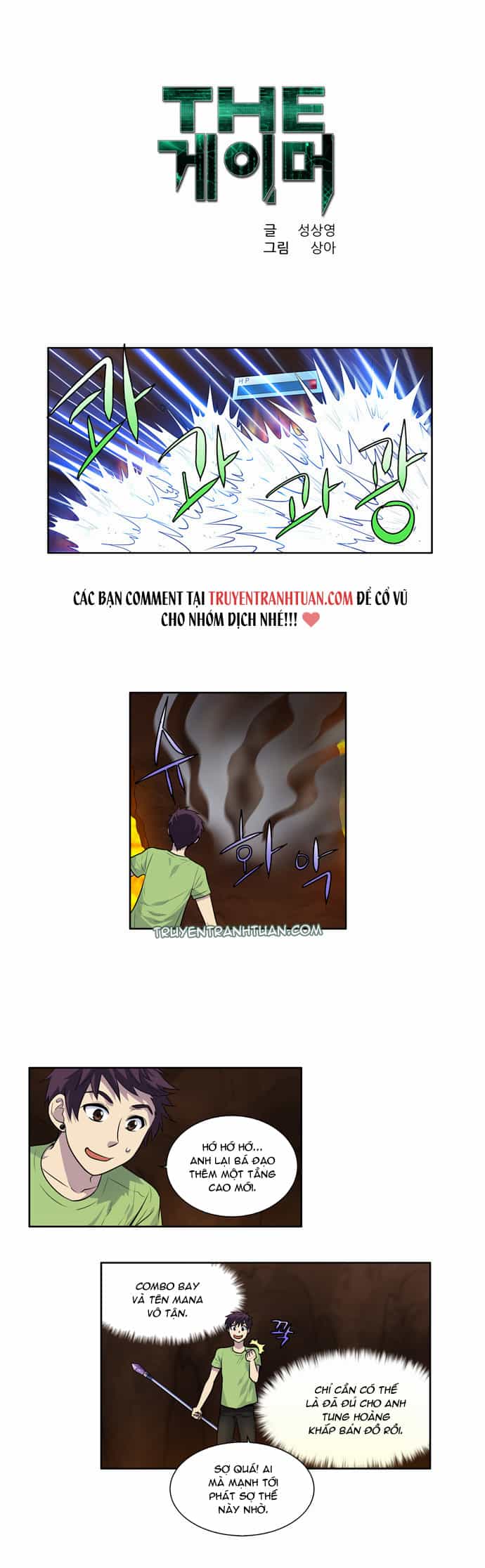 Thế Giới Game Thủ - Chương 107 - ảnh 1