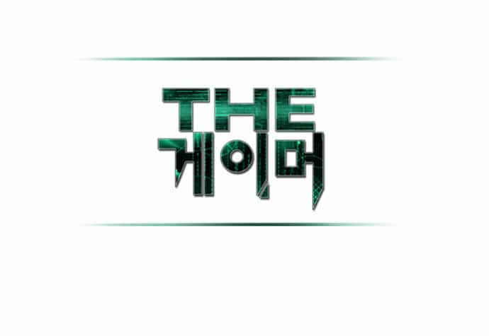 Thế Giới Game Thủ - Chương 123 - ảnh 18