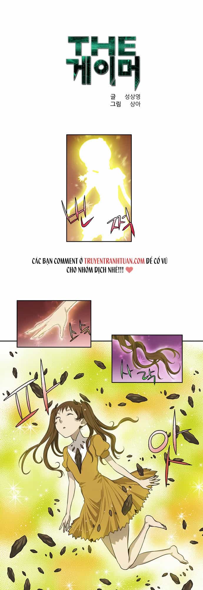 Thế Giới Game Thủ - Chương 125 - ảnh 1