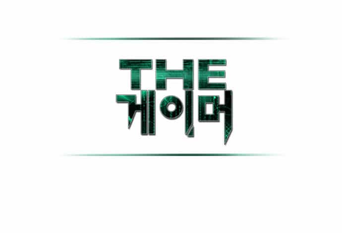 Thế Giới Game Thủ - Chương 129 - ảnh 17