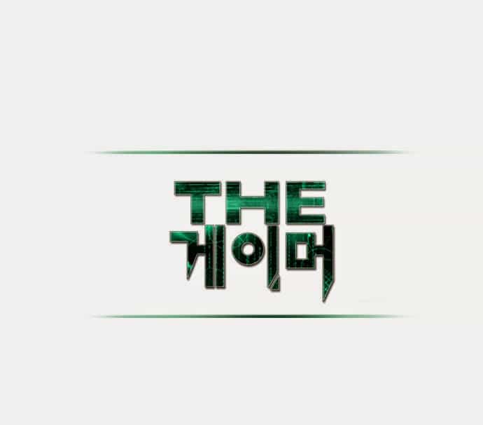 Thế Giới Game Thủ - Chương 16 - ảnh 15