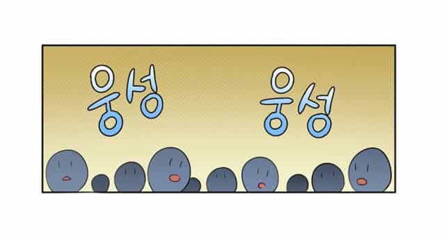 Thế Giới Game Thủ - Chương 190 - ảnh 11