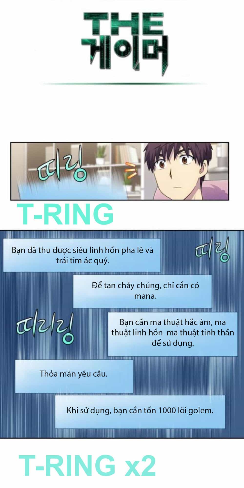Thế Giới Game Thủ - Chương 306 - ảnh 22