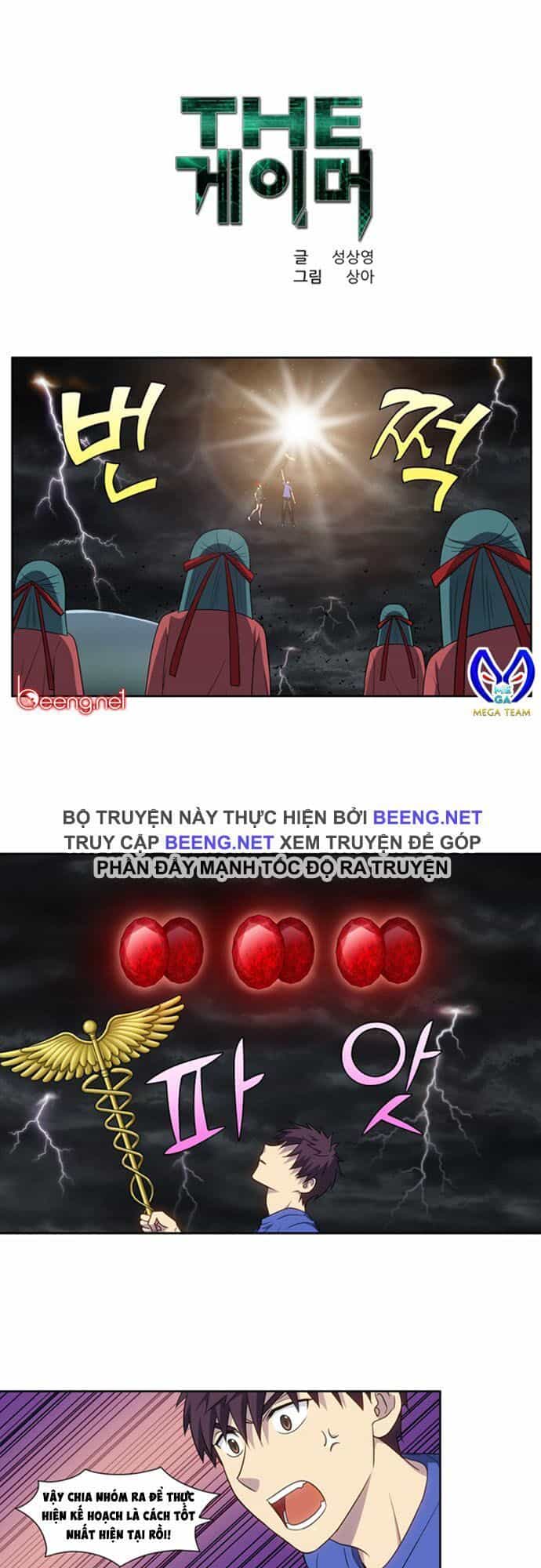 Thế Giới Game Thủ - Chương 317 - ảnh 1