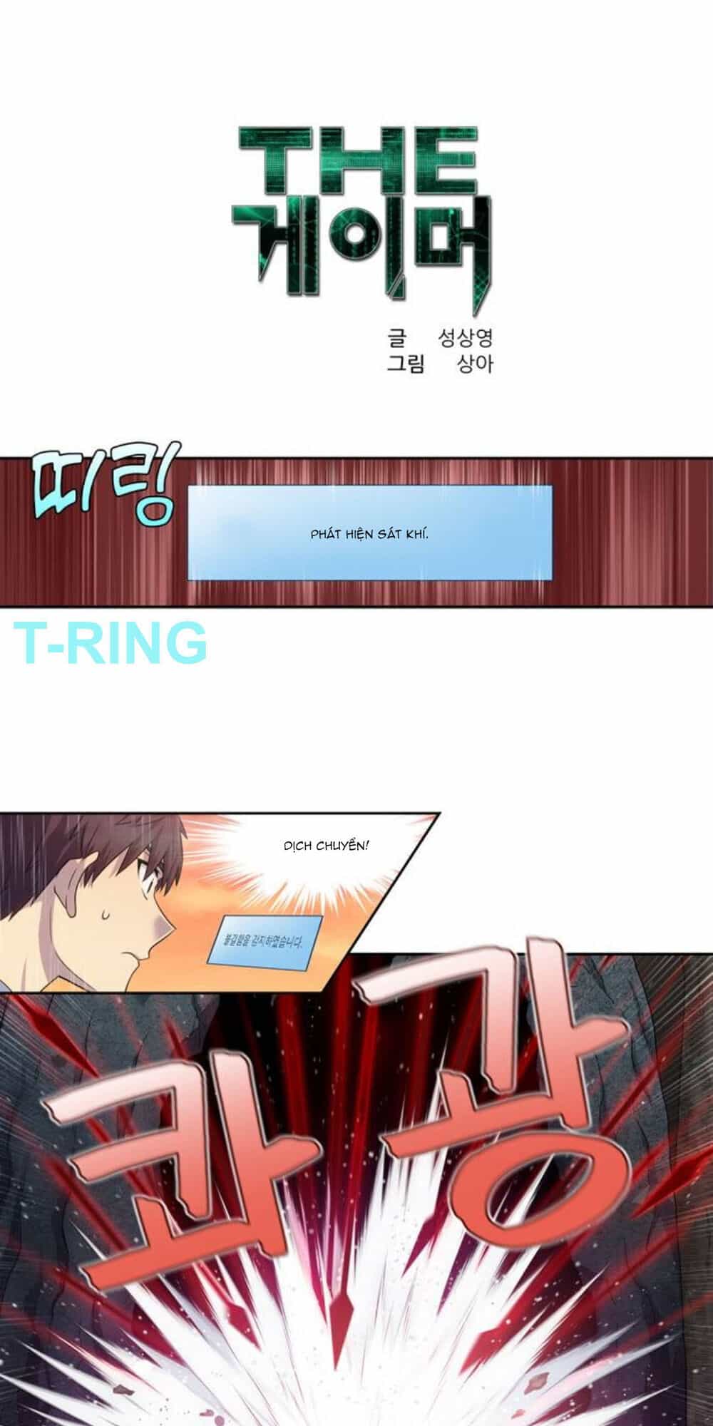 Thế Giới Game Thủ - Chương 347 - ảnh 1