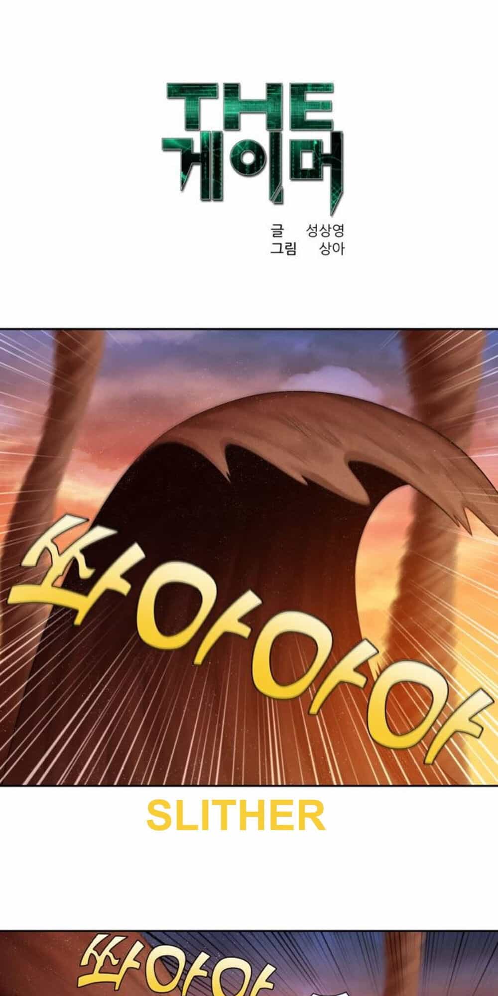 Thế Giới Game Thủ - Chương 348 - ảnh 1