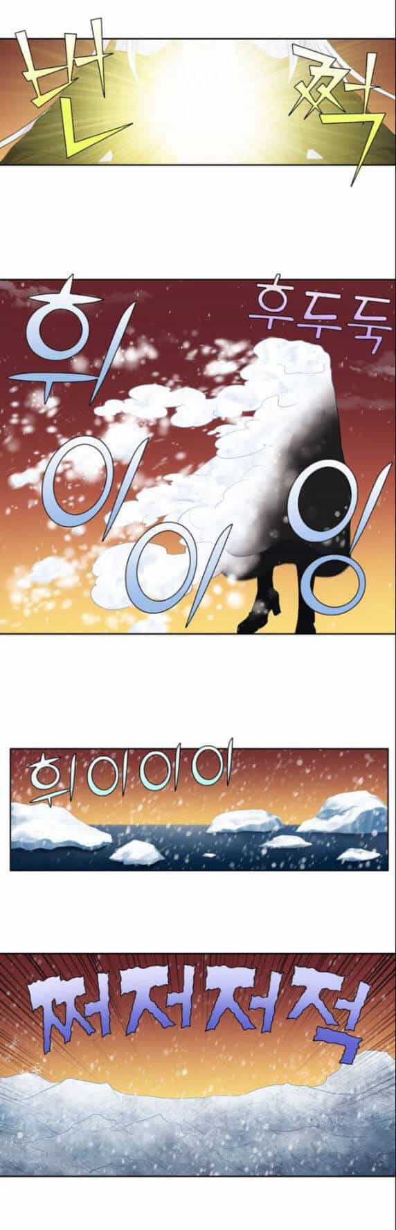 Thế Giới Game Thủ - Chương 359 - ảnh 17