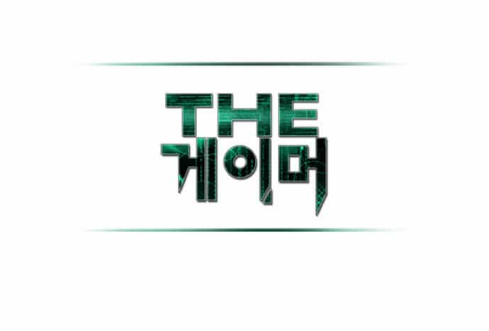 Thế Giới Game Thủ - Chương 59 - ảnh 17