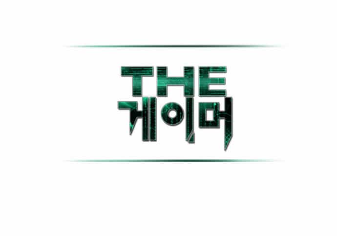 Thế Giới Game Thủ - Chương 96 - ảnh 1