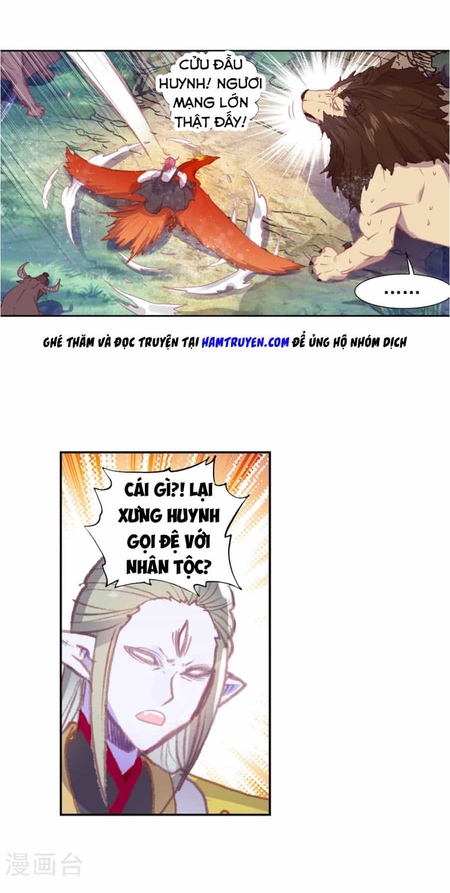 Thế Giới Hoàn Mỹ - Chương 111 - ảnh 16