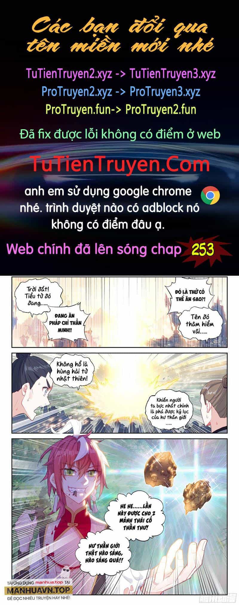 Thế Giới Hoàn Mỹ - Chương 252 - ảnh 1