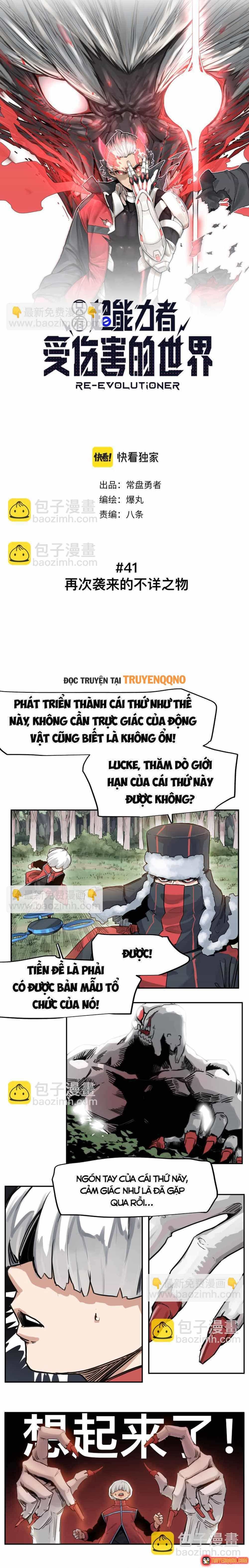 Thế Giới Nơi Chỉ Có Siêu Nhân Là Nạn Nhân - Chương 41 - ảnh 3