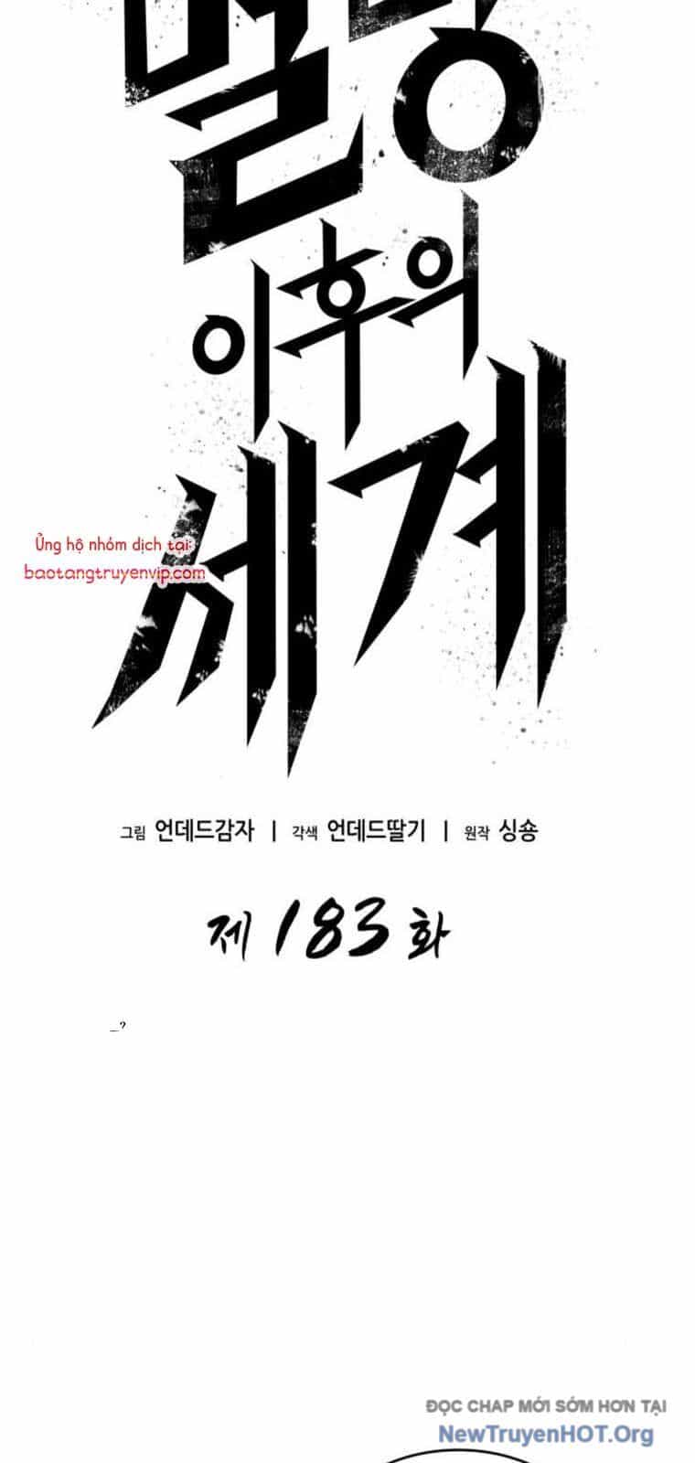 Thế Giới Sau Tận Thế - Chương 183 - ảnh 2