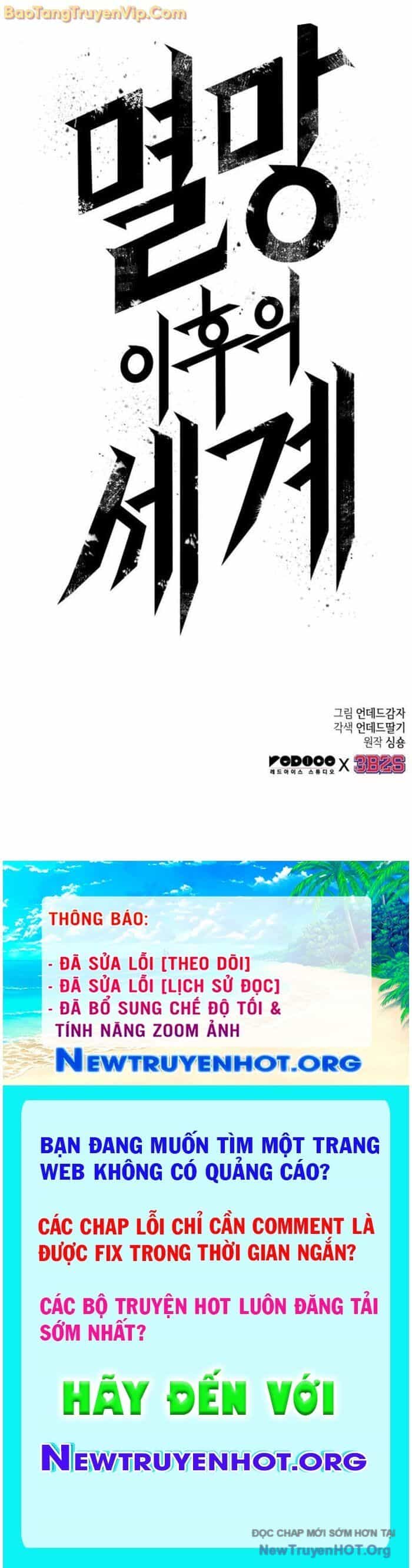 Thế Giới Sau Tận Thế - Chương 185 - ảnh 83