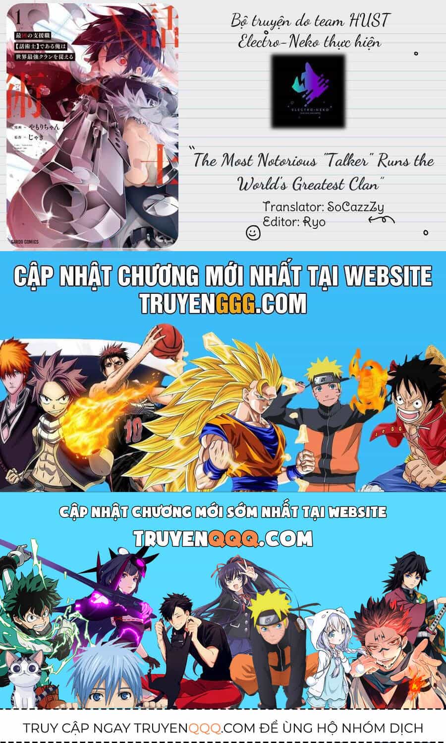 The Most Notorious 'Talker' Runs The World's Greatest Clan - Chương 46 - ảnh 36