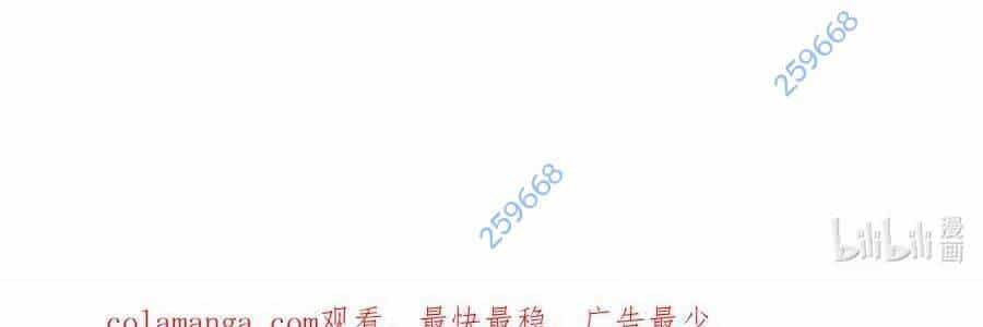 Thế Nhân Thực Sự Tin Tôi Là Đại Boss - Chương 87 - ảnh 291