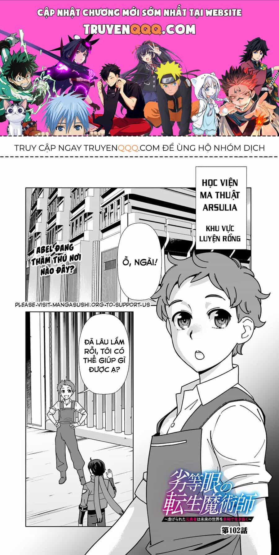 The Reincarnation Magician Of The Inferior Eyes - Chương 102 - ảnh 1
