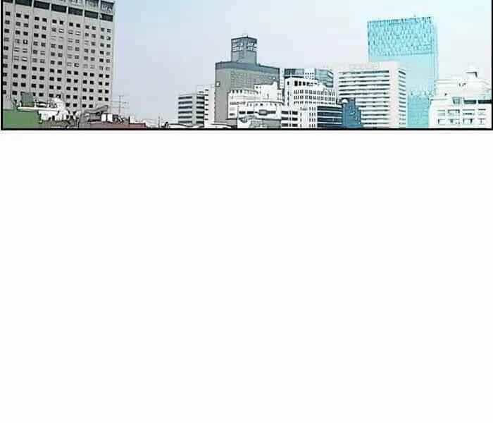 Thể Thao Cực Hạn - Chương 228 - ảnh 86