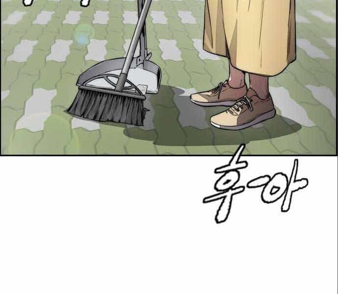 Thể Thao Cực Hạn - Chương 394.5 - ảnh 141