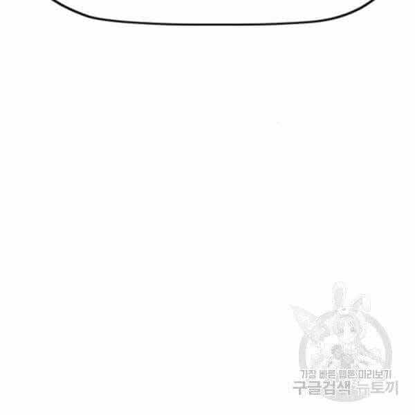 Thể Thao Cực Hạn - Chương 396 - ảnh 113