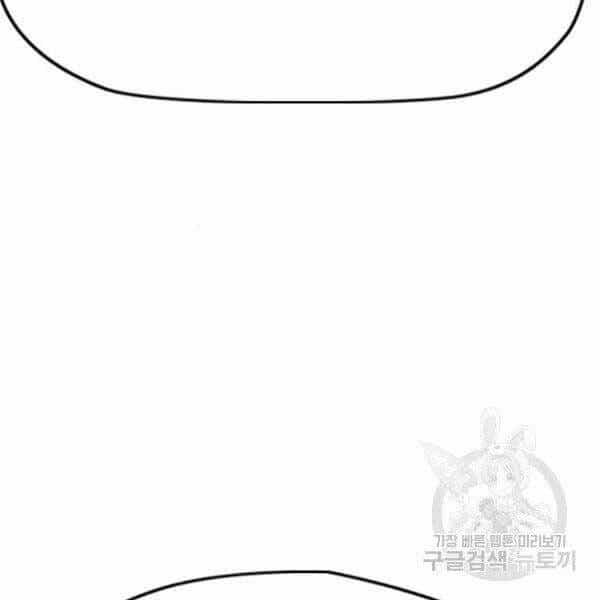 Thể Thao Cực Hạn - Chương 396 - ảnh 137