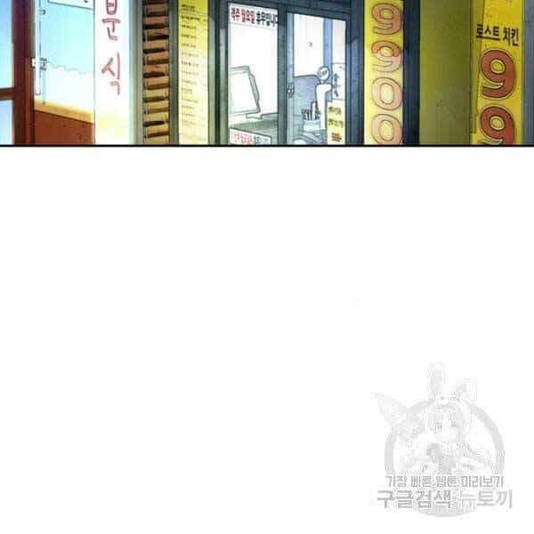 Thể Thao Cực Hạn - Chương 396 - ảnh 176