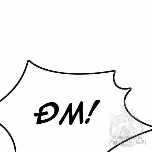 Thể Thao Cực Hạn - Chương 396 - ảnh 200